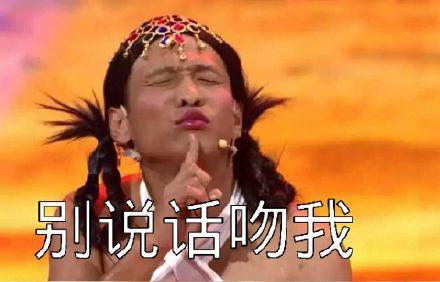 别说话 吻我表情包 - 别说话 吻我微信表情包 - 别说话 吻我qq表情包