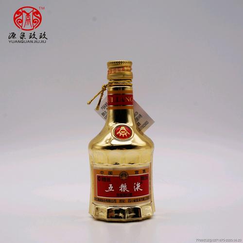 2019年金五粮液50ml52度浓香型礼盒装带红茶