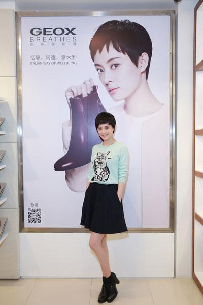 geox中国区品牌形象大使孙俪