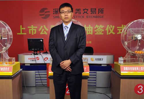 中信建投证券股份有限公司资本市场部高级经理赵鑫