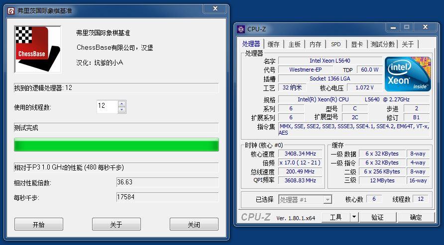 英特尔l5640这款cpu总体性能如何求解