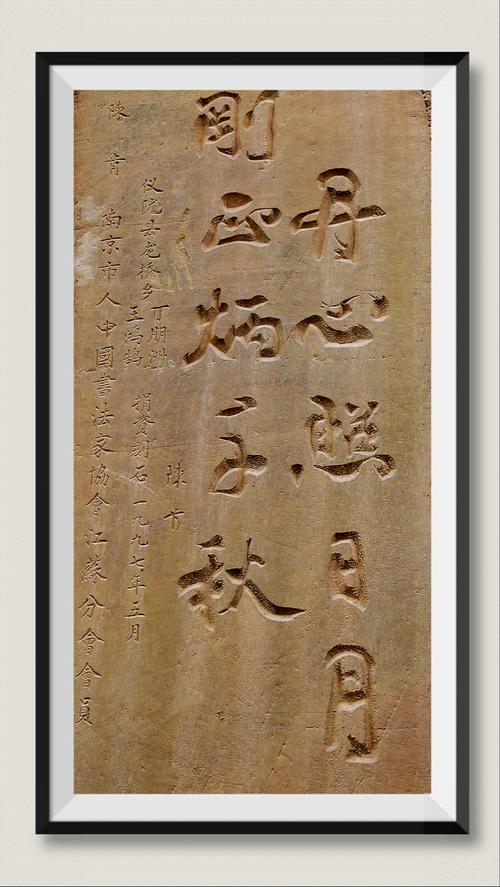 金粟书岩