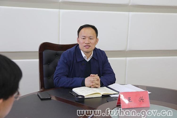 王兴主持召开重点工作汇报会-政务要闻-浮山县人民政府门户网站