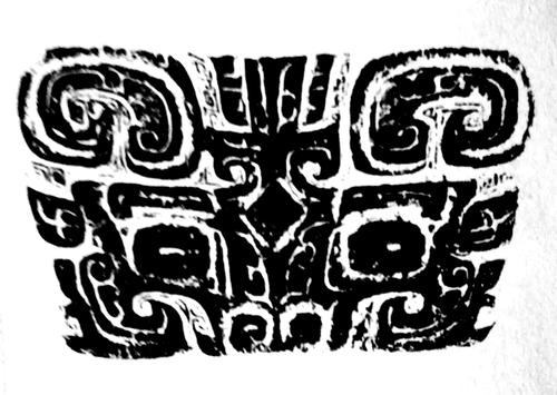 饕餮纹(商周青铜器纹饰)