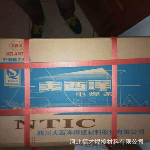 销售大西洋牌 chs402不锈钢焊条 e310-16不锈钢焊条