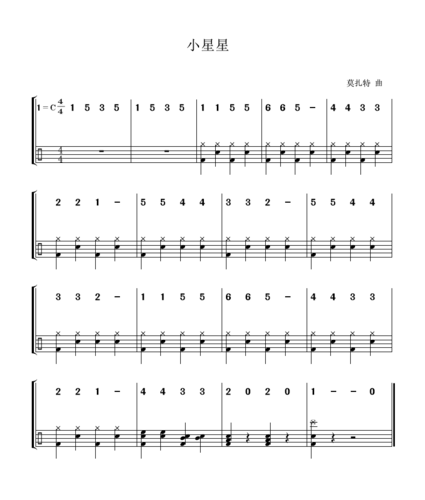 《小星星》架子鼓谱(入门曲谱)
