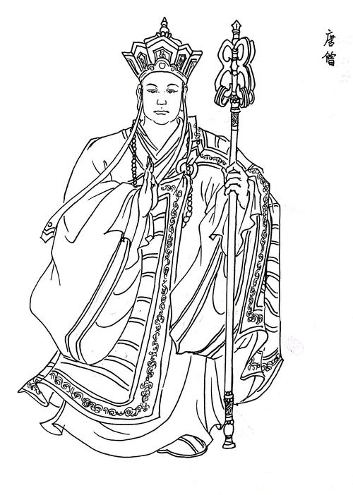 《西游记》人物绣像