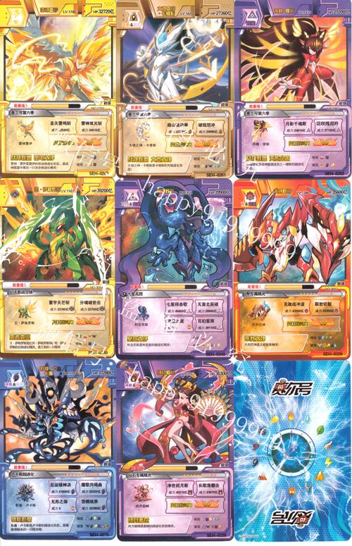 赛尔号精灵卡 正版无限大万亿攻击值卡片 卡游植物大战僵尸卡