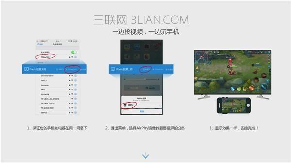 手机成功连接到智能电视,通常有三种方法. 手机怎么投屏到电视里?