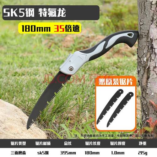 手锯木工锯户外折叠锯园林锯树木头神器伐木刀锯手工锯果树修枝锯子