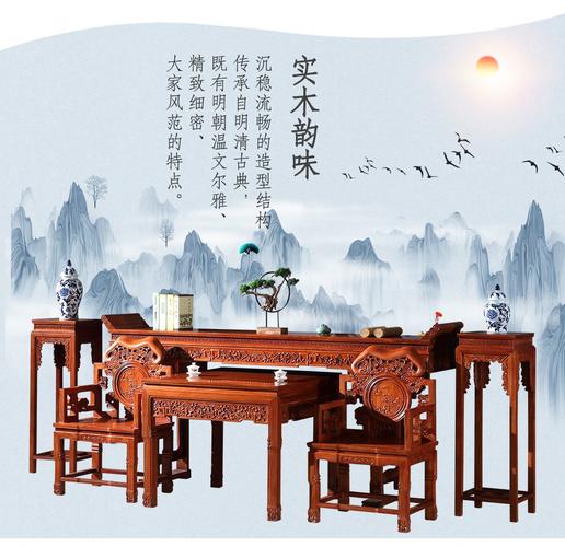 红木中堂六件套刺猬紫檀花梨实木条案玄关神楼供桌佛台四件套组合