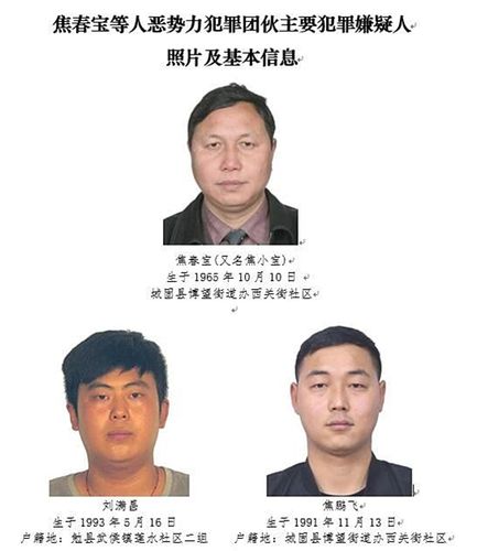 卢警官 联系电话:18992647606 来信地址 :城固县公安局扫黑除恶办公室