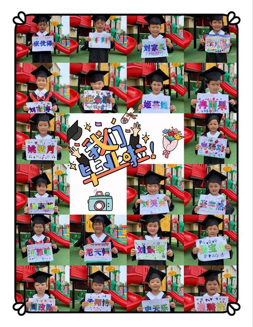 西网幼儿园大班毕业照——属于你们的毕业季