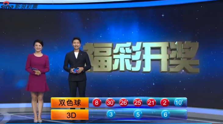 [新浪彩票]李长生双色球098期推荐:预计和值为偶数