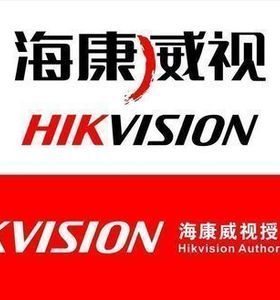 上海海康威视一级代理
