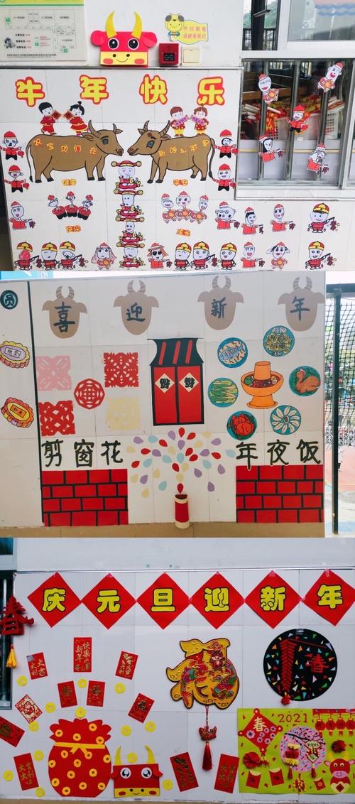 田林县第二幼儿园庆元旦迎新春系列活动