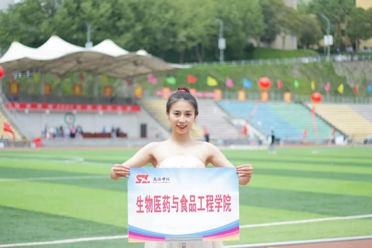 商洛学院_零二七艺考