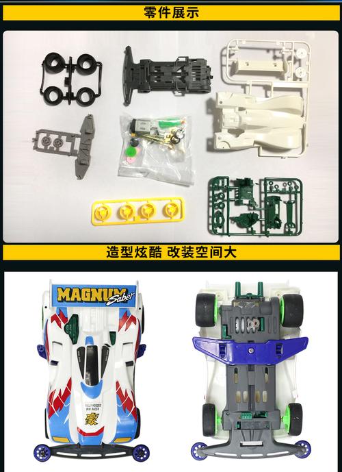 奥迪双钻四驱车玩具拼装组装赛车组装车四驱兄弟马达轨道玩具车 885