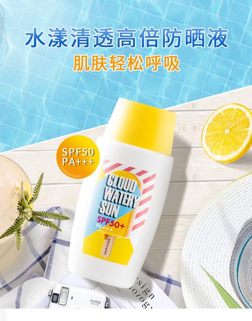 hapsode/悦芙媞云感特护水漾防晒霜清爽不油腻防晒乳 spf50 pa