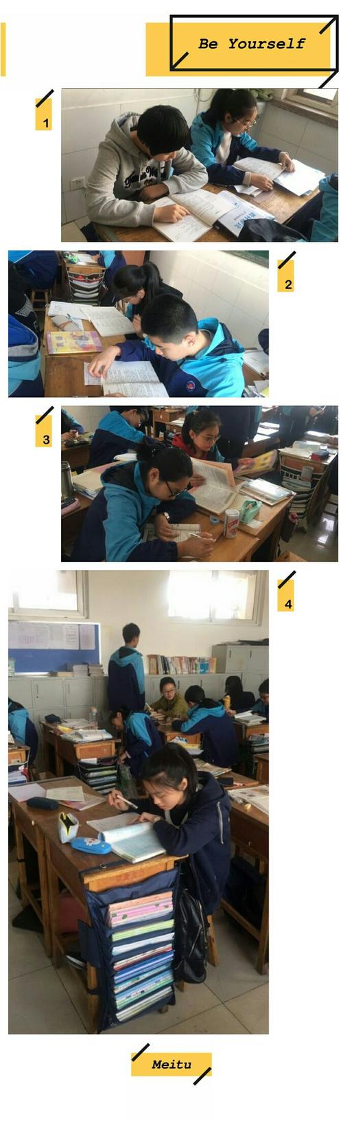 高密市银鹰文昌中学2016级8班轮值!梦想扬帆起航的开始!
