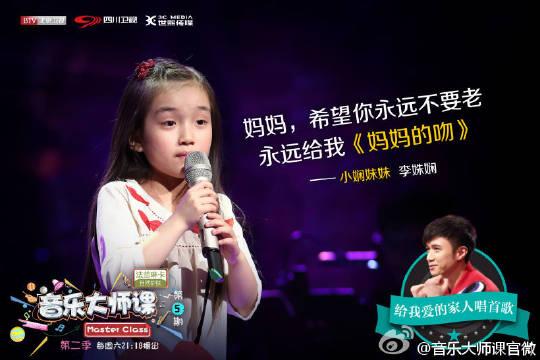 九九网 音乐大师课宋佳霖 > 音乐大师课##音乐大师宋佳霖