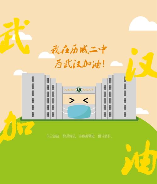 于洋老师招贴画作品