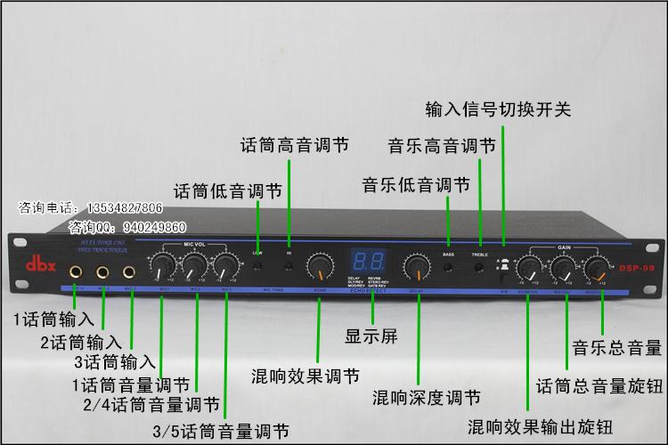 数码卡拉ok前级 dbx dsp99 dsp100效果器/专业混响器