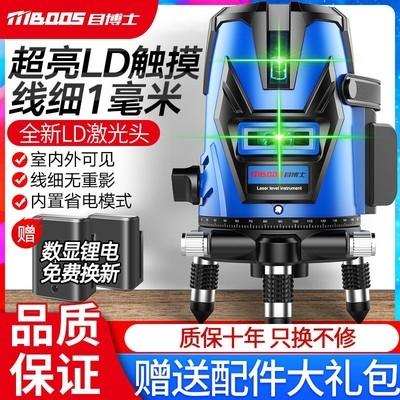 目博士激光水平仪