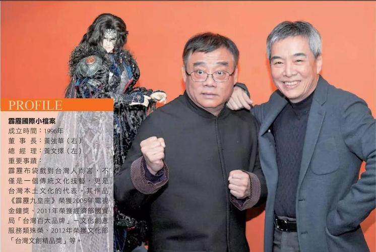 黄文择 wen tze huang的图片