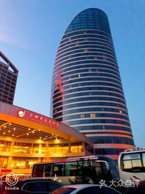 江苏句容余坤开元大酒店-图片-句容市酒店-大众点评网