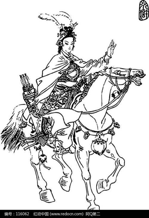 一丈青扈三娘-水浒传人物设计图片