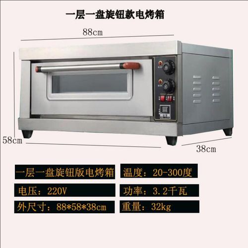 商用烤箱一层一盘大型大容量妖怪二层二盘三层三盘面包平炉烘焙电烤炉