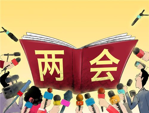 2019年两会闭幕:科技界大佬提案最全汇总