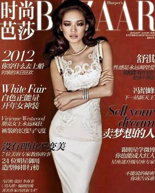 舒淇正是因为一脸雀斑才美