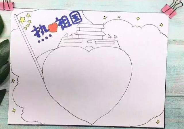 热爱祖国手抄报,勿忘国耻振兴我们伟大的国家!