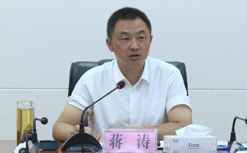 蒋涛主持召开镇康县应对疫情指挥部工作会议