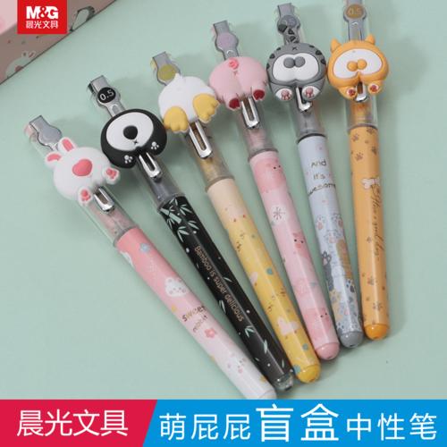 笔学生考试水笔全针管走珠笔黑色笔可爱萌中性笔小兔子熊猫arpm2406