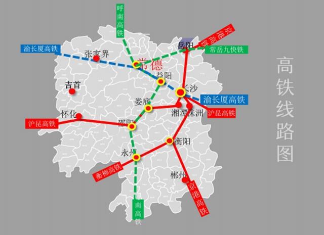 常益长高铁常德段征地拆迁中,常德到长沙仅需45分钟