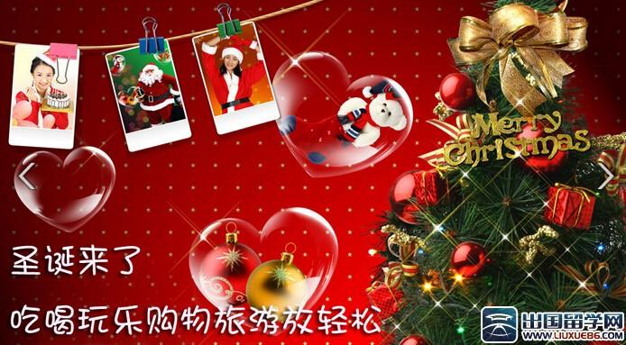 给女友的圣诞节祝福语