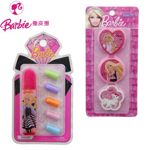 橡皮擦组新款芭比造型橡皮子弹型橡皮铅笔擦学生文具橡皮