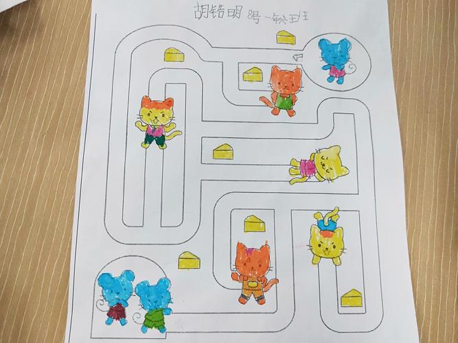 一年段数学学科拓展活动——迷宫游戏