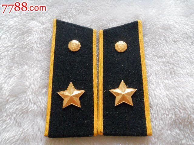 收藏品----退役国际列车乘务员大衣肩章