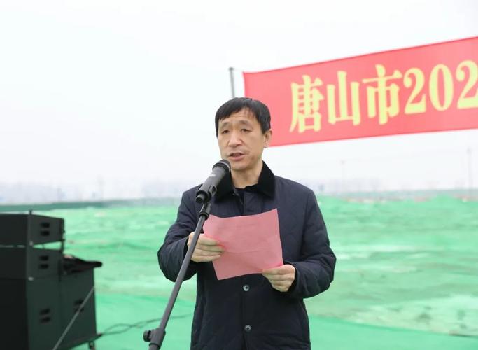 孙辉福主持开工仪式