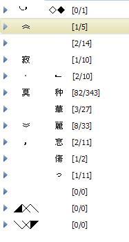 qq列表设计方法