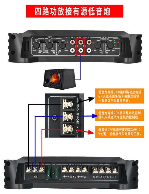 适用于汽车功放12v大功率汽车车载四路功放4声道可推低音炮汽车音响