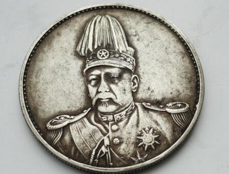 湖南饷银五钱值不值钱开国纪念币值不值钱