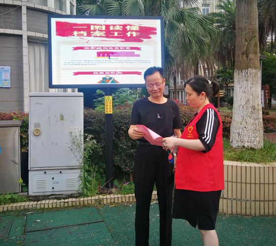 萍乡安源区司法局后埠司法所联合金典社区开展档案法宣传