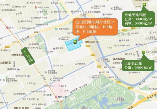 75亿略胜一筹,1.7万/㎡夺得上海宝山刘行社区商业地块
