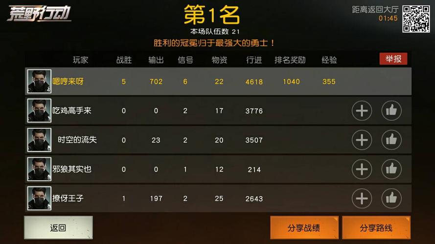 com 退出当前账号 快手,记录世界 记录你 扫描二维码下载 0 0 39 0