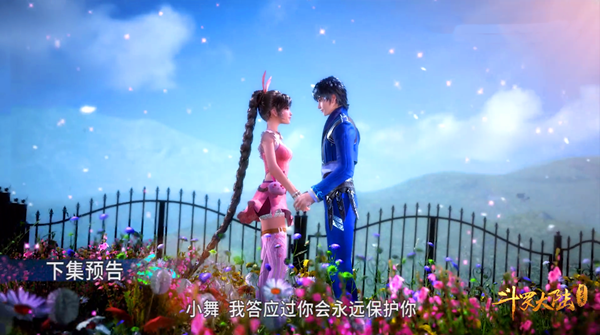 斗罗大陆53集图透:教皇千寻疾来袭,唐三小舞从此两相分离!